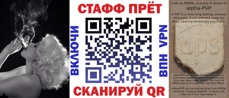 Что такое Унеча Cocaine APVP Канабис МЕТАМФЕТАМИН ГАШ