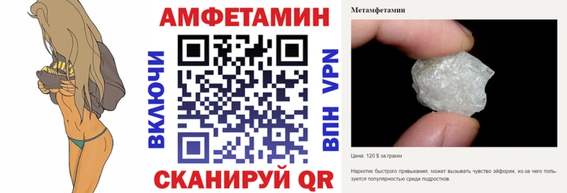 наркотики  Унеча  АМФ 97% 