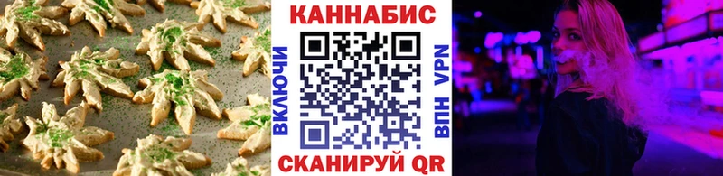 где продают   Унеча  Еда ТГК конопля 