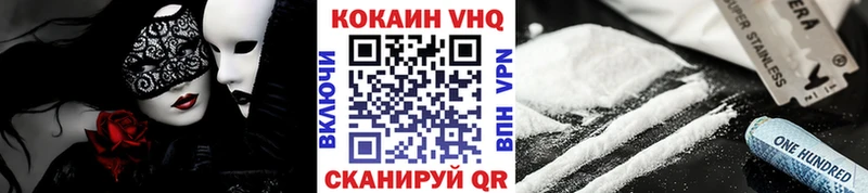КОКАИН 98%  Унеча 