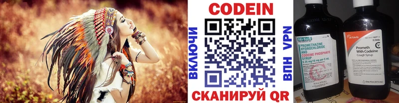 где продают наркотики  Унеча  Кодеиновый сироп Lean напиток Lean (лин) 