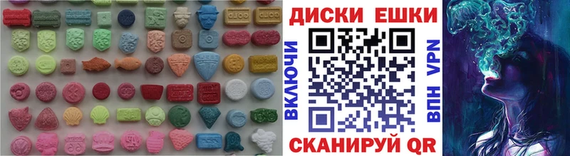 ЭКСТАЗИ бентли  блэк спрут ONION  Унеча 