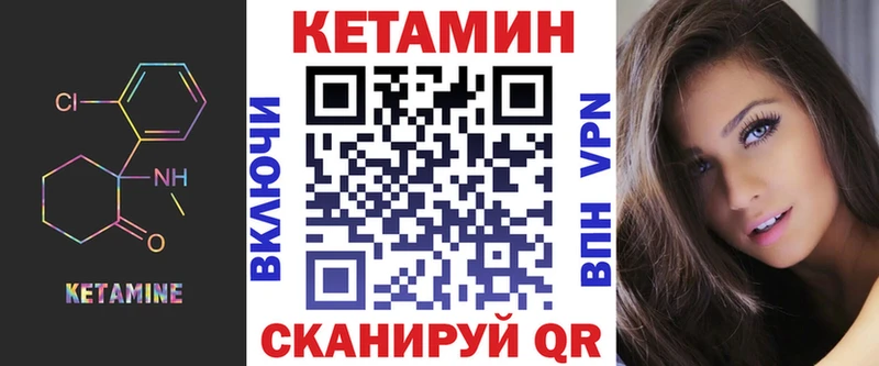 маркетплейс клад  Унеча  КЕТАМИН ketamine 