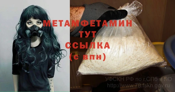 марихуана Баксан