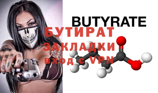 apvp Аркадак