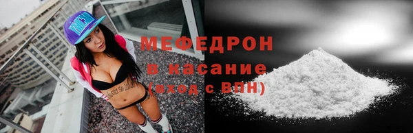 мет Армянск