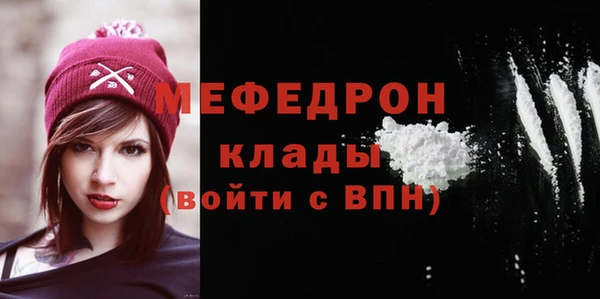 а пвп мука Балахна