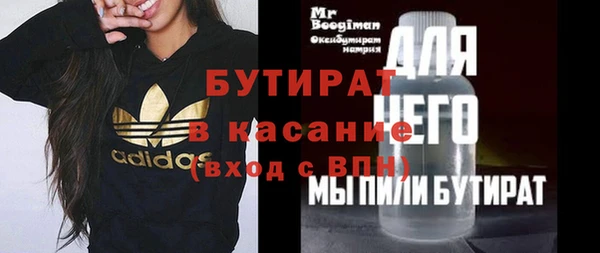 мет Армянск