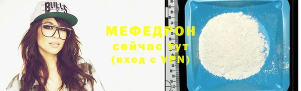 мет Армянск