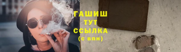 apvp Аркадак