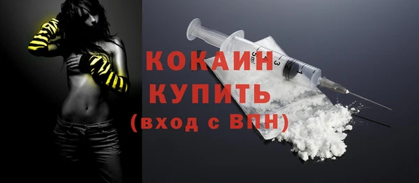 мет Армянск