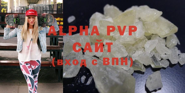 мефедрон мука Балабаново