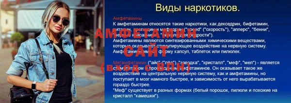 мет Армянск