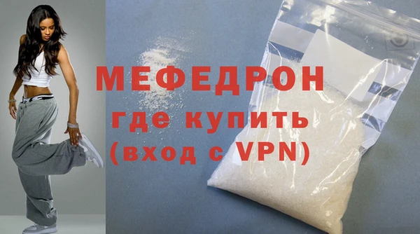 мет Армянск