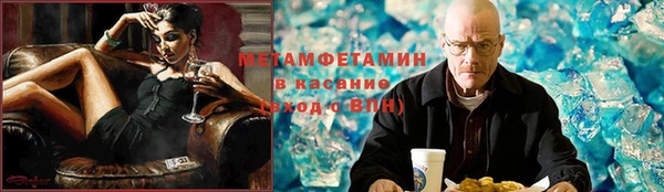 мет Армянск