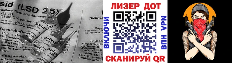 купить  сайты  Унеча  LSD-25 экстази кислота 