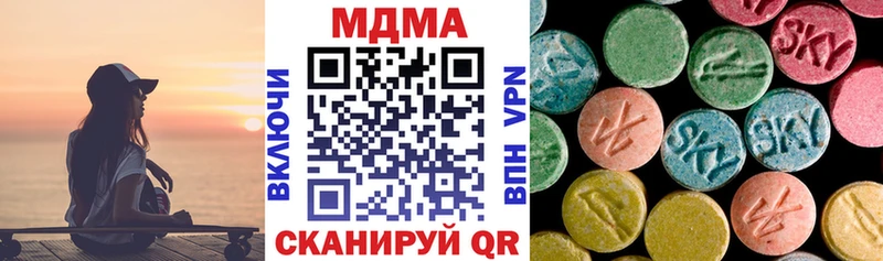 нарко площадка как зайти Унеча MDMA crystal