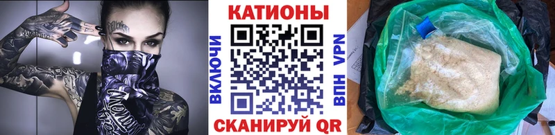 Мефедрон VHQ  как найти   Унеча 