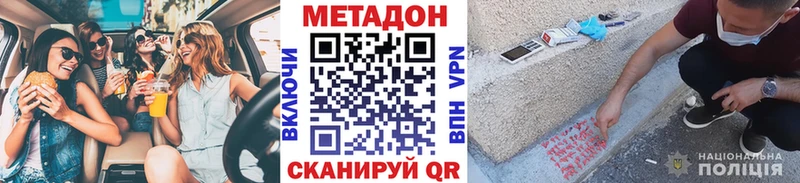 hydra ССЫЛКА  Унеча  Метадон белоснежный 