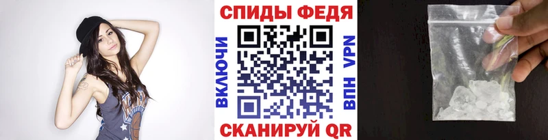 Метамфетамин пудра  OMG как войти  Унеча 