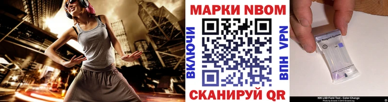 darknet какой сайт  Унеча  Наркотические марки 1,5мг 