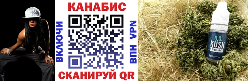 Шишки марихуана тримм Унеча